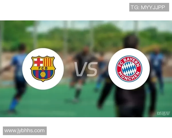 拜仁对巴萨比赛前瞻及比分预测分析，谁将笑到最后